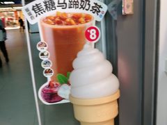 -蜜雪冰城(大智路店)