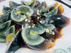 姜汁皮蛋-清真永恒华威肉饼(潘家园店)