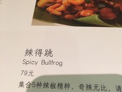 菜单-莲餐厅·湖北菜·藕汤是头牌(愚园路店)