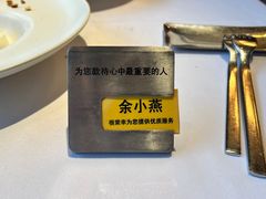 -王品台塑牛排(成都万象城店)