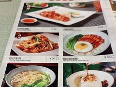 -鹅冠港式茶餐厅(来福士店)