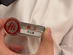 -海底捞火锅(泰安爱琴海店)