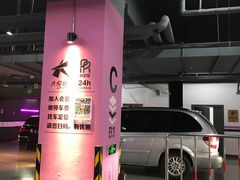 -大悦城-停车场