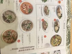 菜单-米纸越南小馆(砂之船店)