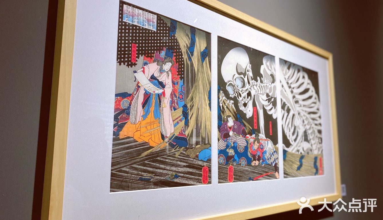 798艺术工厂｜浮世日本妖怪大展