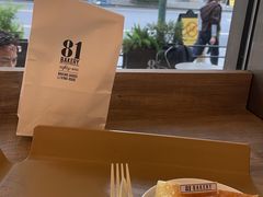 -81BAKERY(大学路店)
