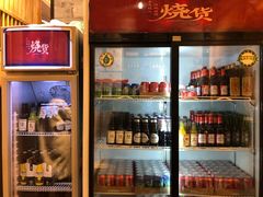 -烧货·活海鲜炭烧(湖滨商业街店)