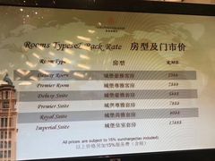 -上海浦东星河湾酒店