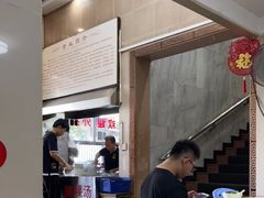 -福合埕牛肉丸(福平路店)