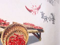 -胖胖板凳面