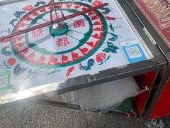 -塔子山公园