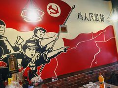 -小尹土菜