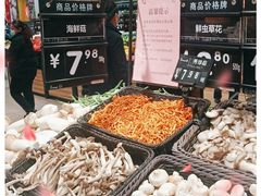 -永辉超市(吾悦广场店)