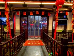 -耿福兴(凤凰美食街店)