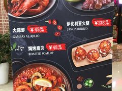 菜单-CRAZYONES西班牙海鲜饭(日月光店)
