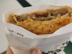 -粉粉乐鲷鱼烧(美罗城店)