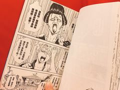 -重庆南山海昌汤都