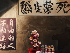 -16毫米咖啡&酒吧(南锣鼓巷店)