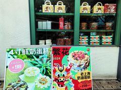 -tuan bakery+café(锦绣坊店)