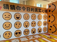 -江南环球港