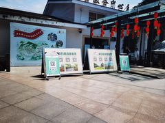 -南山植物园