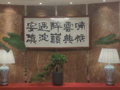 -醉云喃