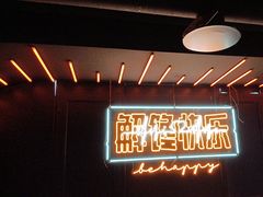 -鸣记脆皮烤鱼·海鲜烤鱼(三八广场店)