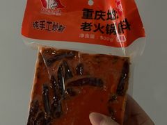 -大队长主题火锅(观音桥店)