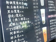 -清真·琛哥茶餐室(芥园道店)