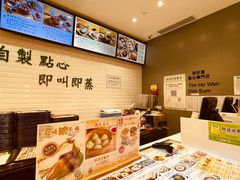 -添好运点心专门店(百老汇店)