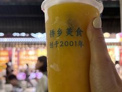 -有间冰室(侨港风情街店)
