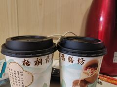 -罗湖区中医院梧桐药膳坊