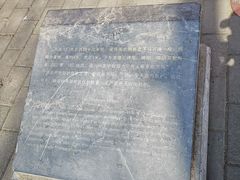 -北京国子监胡同