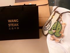 -王品牛排(郑州大卫城店)