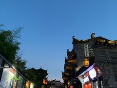 -东西巷