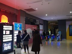 -幸福蓝海国际影城(崇安寺T12店)