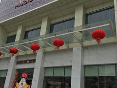 -堂会·KTV·自助餐·团建聚会(天河店)