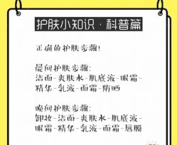 -康颜SPA自然疗愈皮肤管理中心