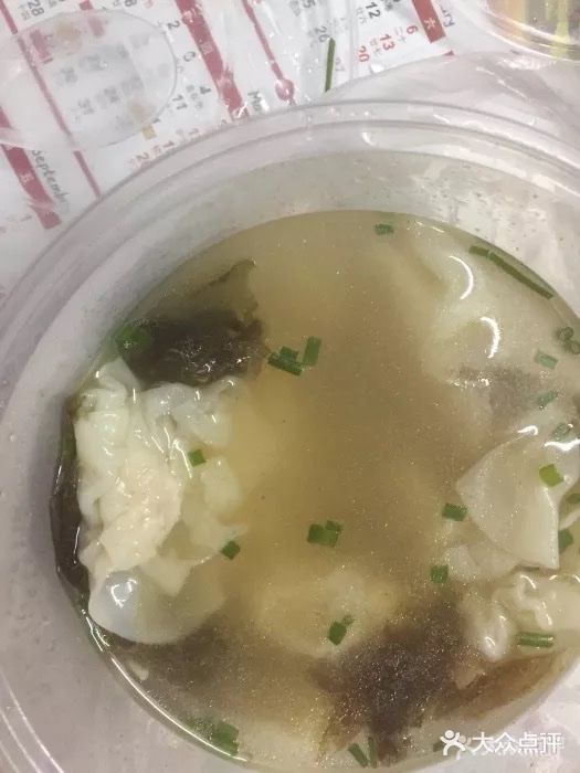 胖子锅贴(双阳路111弄店)图片