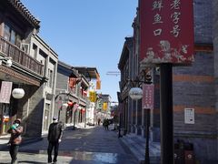 -天兴居(鲜鱼口街店)