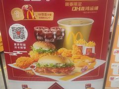 -麦当劳(健德桥得来速店)
