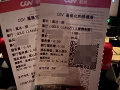 -CGV星星影城(颐堤港ScreenX店)