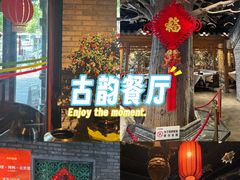 -北平楼·烤鸭·北京菜(牡丹园店)