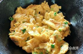 Small Iron Pot Scrambled Eggs