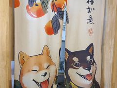 -柴の食堂·日式家庭料理·熊之肆(大学路店)