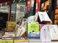 -西西弗书店&矢量咖啡(凯德晶萃广场店)