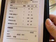 账单-绿波廊(豫园店)