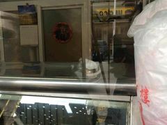 -四云楼烤鸡店(吉庆街店)
