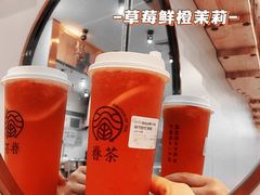 -眷茶臻选(中原万达店)
