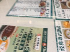 -西关明记肠粉(荔枝湾店)
